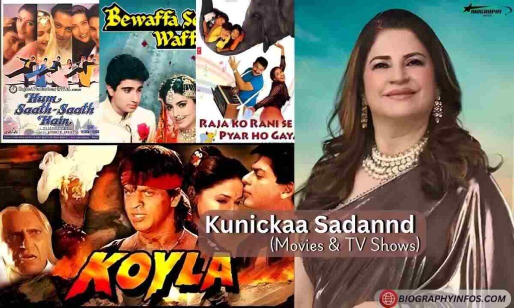 Kunickaa Sadanand Movies