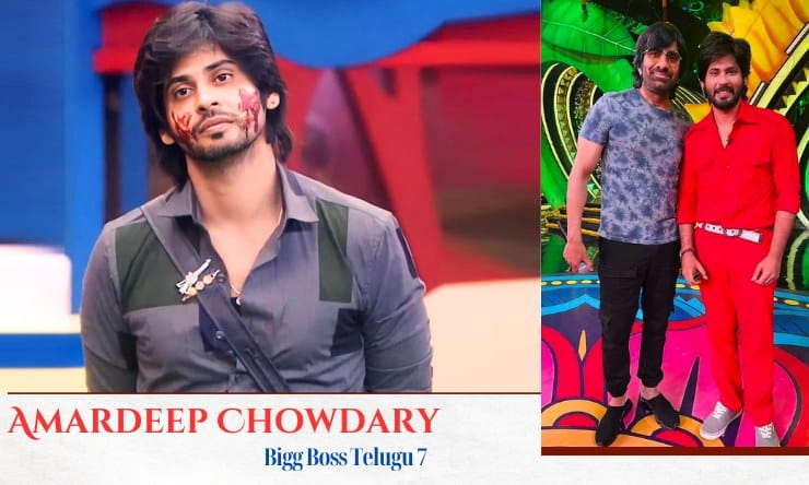 Amardeep Chowdary Telugu Bigg Boss 7