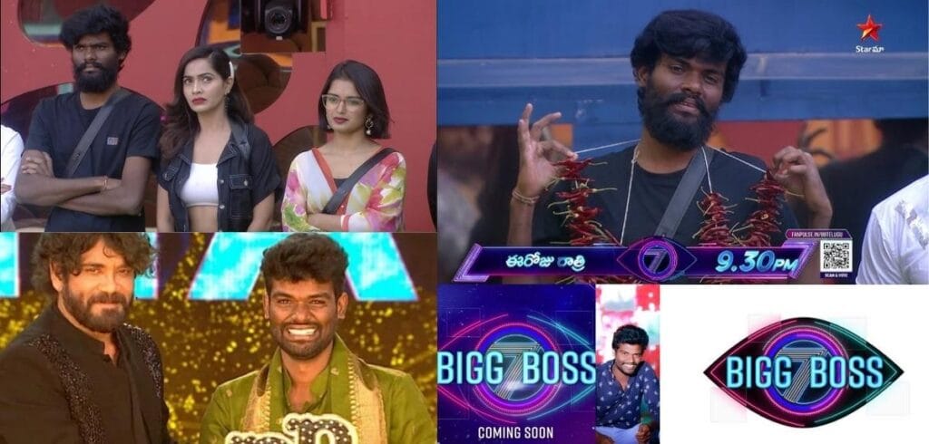 Pallavi Prashanth Bigg Boss 7 